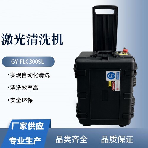 300W行李箱式可拉可提体积小