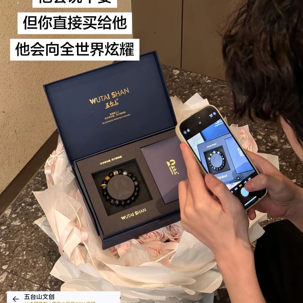 五台山文创天然黑曜石手串男士黄虎眼情侣520送对象男友生日礼物图片