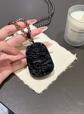 天然黑曜石龙牌吊坠项链男女款本命年挂件毛衣链屿白记