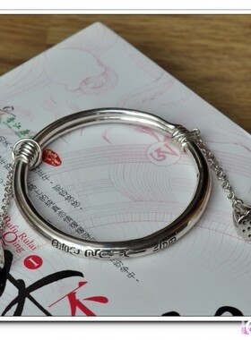 东方海堂--环佩叮当-素面圆条莲蓬推圈-银手镯-许字珍品-代理