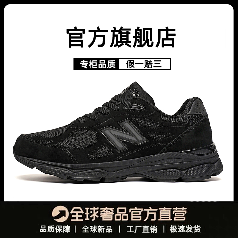 新百伦旗舰店官方正品NBL990v3跑步鞋女运动鞋男纽巴伦老爹鞋休闲 运动鞋new 跑步鞋 原图主图