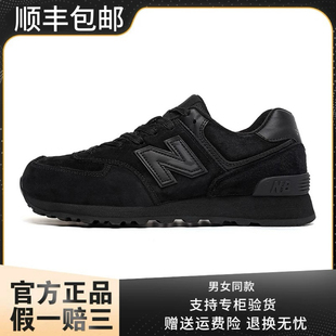 透气女休闲鞋 运动鞋 户外跑步鞋 新款 新百伦574男鞋 N字鞋 真皮时尚