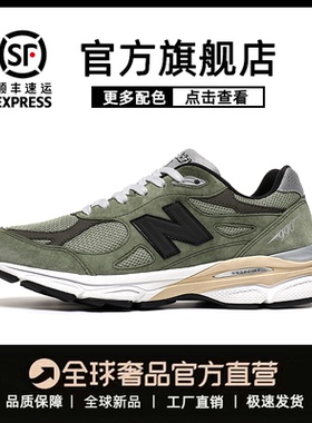 新百伦990V3系列男鞋N字春夏新款草绿色休闲厚底老爹鞋运动鞋女