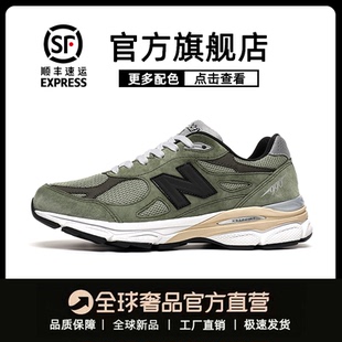 新百倫990V3系列男鞋 草綠色休閑厚底老爹鞋 運動鞋 女 N字春夏新款