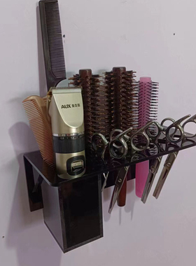 美容美发理发剪刀滚梳子工具架