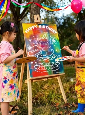 2岁儿童生日布置场景装饰男女孩生日涂鸦画板可撕diy宝宝生日画板