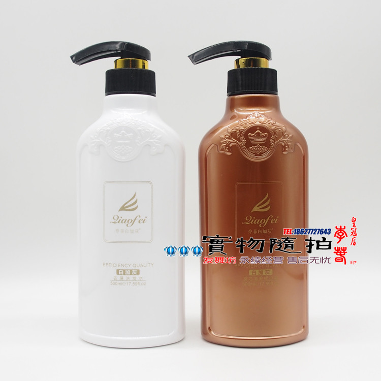 乔菲修护霜祛屑止痒洗发水