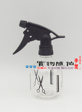 美发喷水壶180ml 造型发廊影楼化妆喷壶压力喷雾器园艺盆景家用