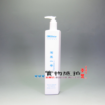 尼高500ml淘米水受损修复护发素