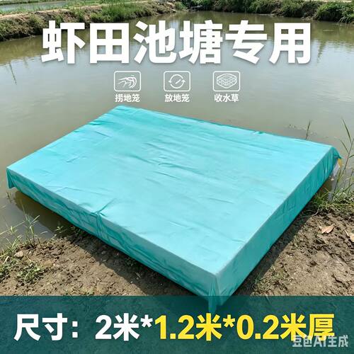 养殖泡沫平板船浮板加厚