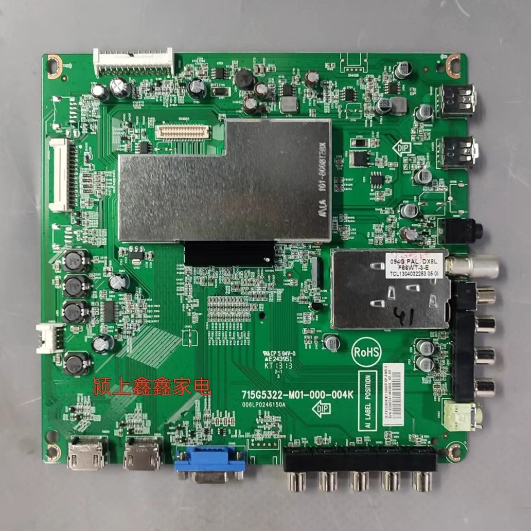 液晶主板39E300R创维715G5322