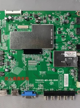 创维32E300R 39E300R 40E19HM电视原装715G5322-M01-000-004K主板