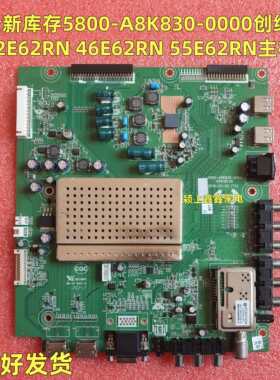 全新原装创维42E62RN 46E62RN 55E62RN电视5800-A8K830-0000 主板