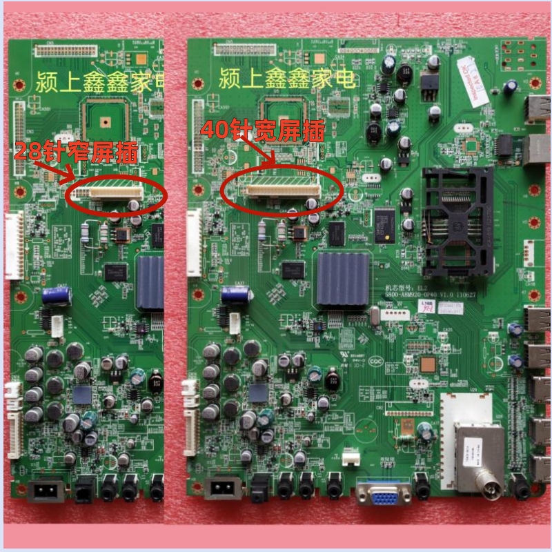 液晶电视主板32E72RA37E72RA创维
