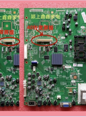 创维32E72RA 37E72RA 液晶电视5800-A8M920-0P40主板 测试好发货