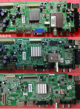 全新创维32E500E电视5800-A8R540-0P00 5800-8R580-1P40 2P20主板