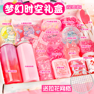 梦幻礼盒起泡胶套装盒