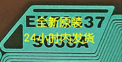 热卖EK73537S038A原型号卷料液晶电视维修材料驱动IC  COF