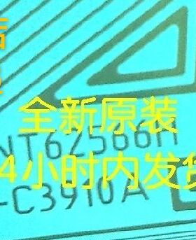 热卖液晶电视维修全新NT62566H-C3910A原型号