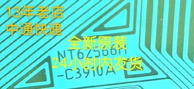 热卖液晶电视维修全新NT62566H-C3910A原型号