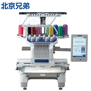 兄弟北京兄弟BROTHER商用十针电脑绣花机PR1055X
