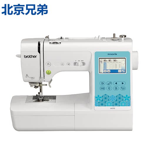 兄弟北京兄弟BROTHER电脑缝纫绣花一体机M370