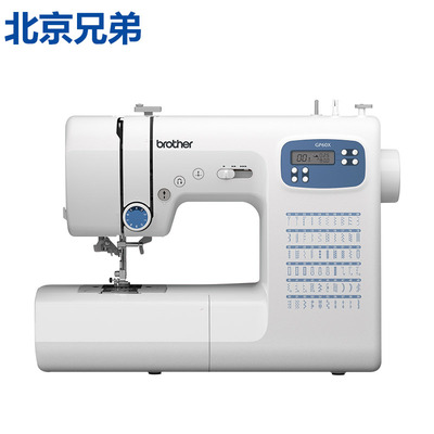 兄弟台式缝纫机60种线迹