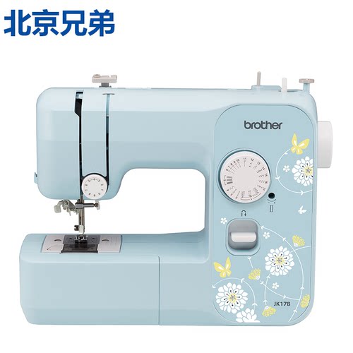 兄弟北京兄弟BROTHER家用缝纫机JK17B
