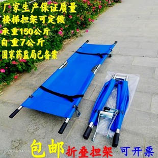 担架消防推车应急救援担架抬人儿童上楼 家用可折叠担架简易便携式