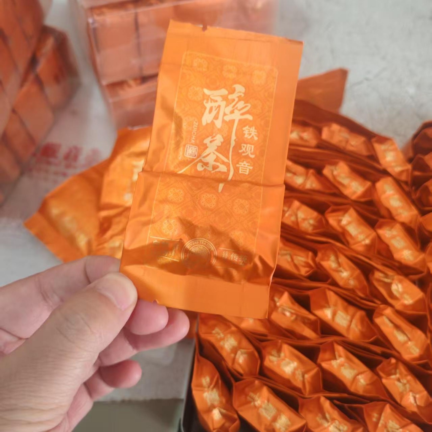 醉茶铁观音浓香型乌龙茶新茶叶兰铁观音
