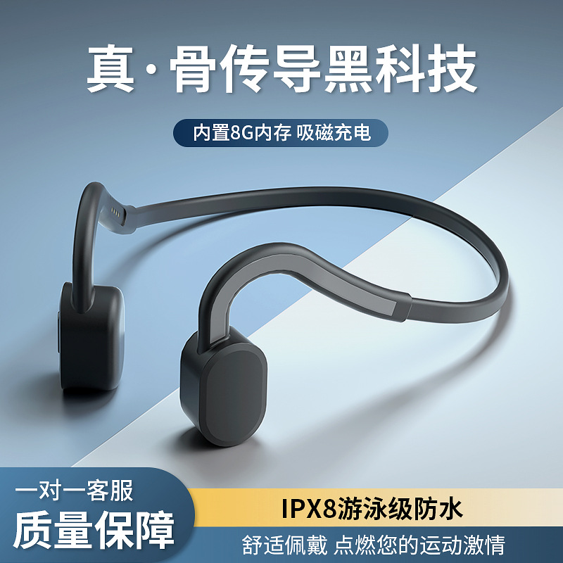 真骨传导音乐内存HT4运动防水挂耳式游泳8级跑步传感无线蓝牙耳机