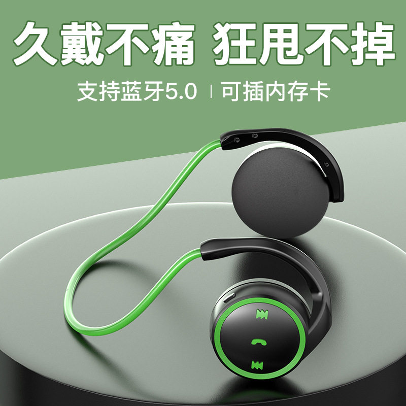 0大电量蓝牙耳机跑步运动挂耳式头戴可插卡通用