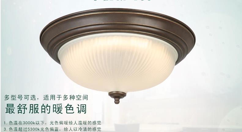 简欧led节能环保吸顶灯清仓特价