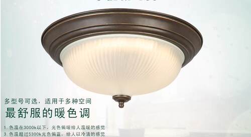 简欧led节能环保吸顶灯清仓特价
