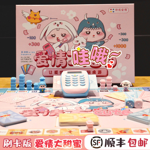 爱情大富富猫翁男女生日情人节礼物男友实用情侣小玩意一对纪念