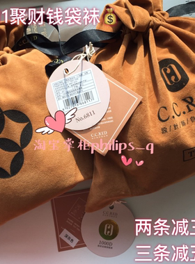 ccred6811聚财钱袋袜雪狐绒竖条打底连裤袜280g显瘦保暖日本1000D