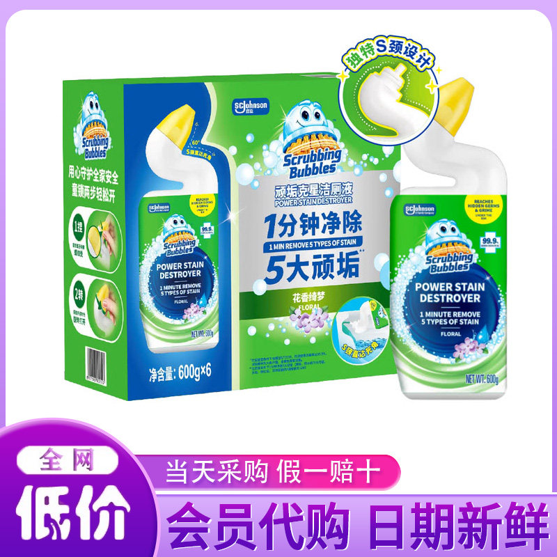 山姆超市代购酷乐小魔泡污垢洁厕液600g马桶清洁剂强效去除菌图片