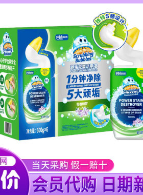 山姆超市代购酷乐小魔泡污垢洁厕液600g马桶清洁剂强效去除菌