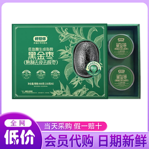 山姆会员超市代购黑金枣熟制去皮去核枣官方旗舰店正品休闲零食