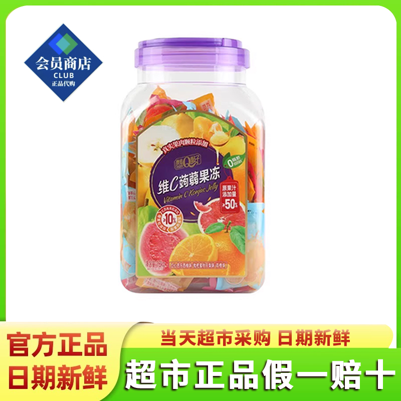 山姆超市奇亚籽0脂肪果汁果冻1.8kg会员代购官方旗舰店零食