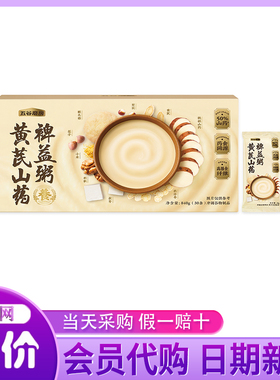 山姆会员超市代购黄芪山药裨益粥840g冲泡即食五谷杂粮营养早餐粉
