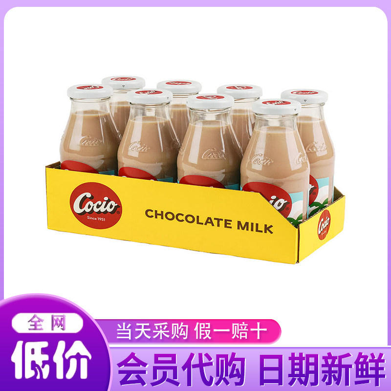 山姆代购丹麦进口可酷优椰子味巧克力牛奶270ml*8瓶特色饮品饮料