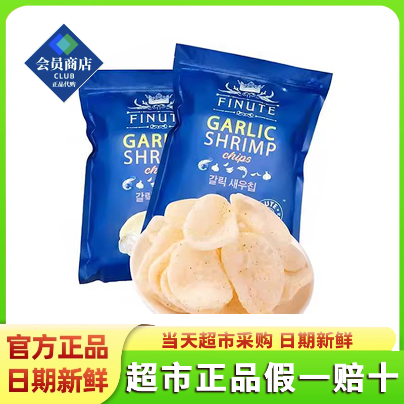 山姆超市代购 韩国进口FINUTE蒜味虾片 休闲网红零食办公室 300g