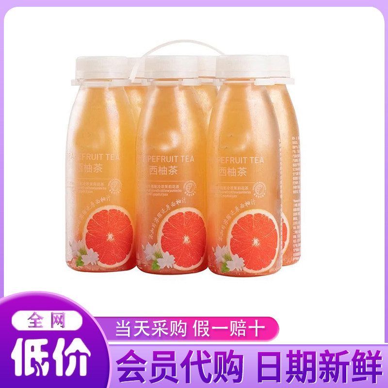 山姆超市Member西柚茶99%果汁含量非浓缩还原健康饮料果味浓郁