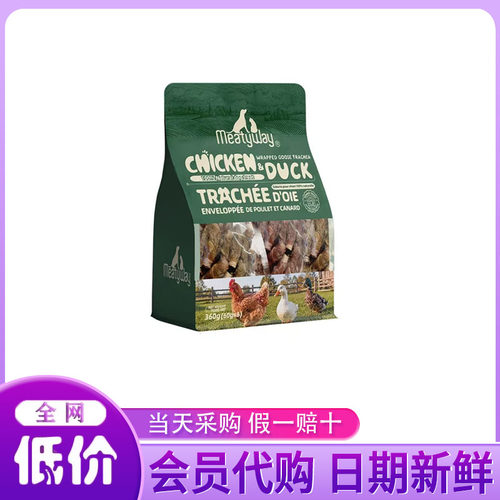山姆 宠物犬用零食 鸡鸭双拼鹅喉管360g 狗狗磨牙奖励狗零食