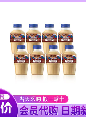 山姆会员超市代购咖啡牛奶290ml*8生乳阿拉比卡拿铁会员超市