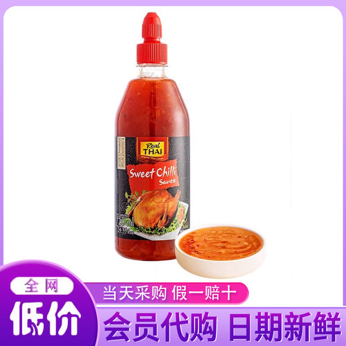 山姆代购丽尔泰甜辣酱 720ml泰国原装进口炸鸡蘸酱关东煮调味料