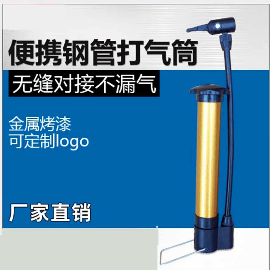 Pompe à vélo - Ref 2389869 Image 1