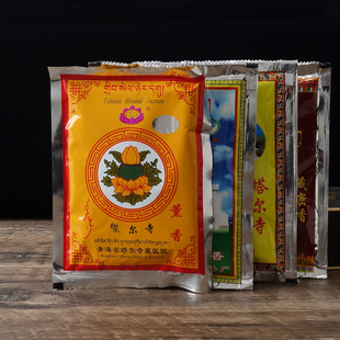 西藏塔尔寺藏香粉净化空气熏香60g礼盒装传统工艺香薰