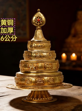黄铜曼扎盘慧宝藏传供奉带托盘优质法器摆件